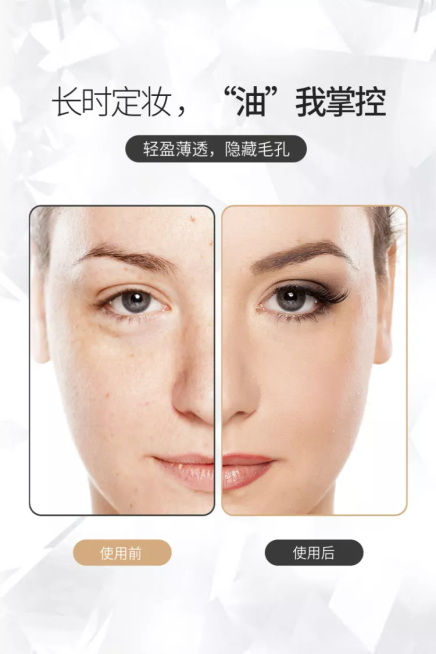美妆/对比图/轮播主图预览效果