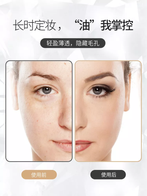 美妆/对比图/轮播主图预览效果
