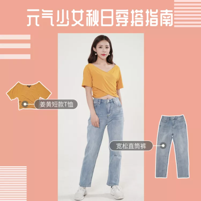 秋日女装/穿搭/微淘/轮播主图预览效果