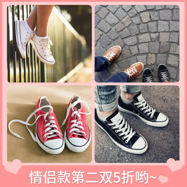 鞋服鞋子帆布鞋男鞋女鞋轮播主图预览效果