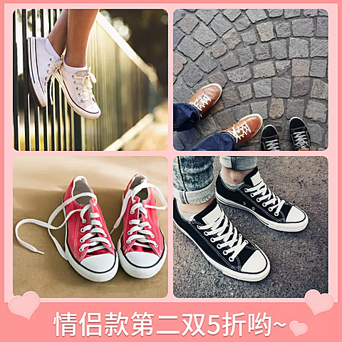 鞋服鞋子帆布鞋男鞋女鞋轮播主图