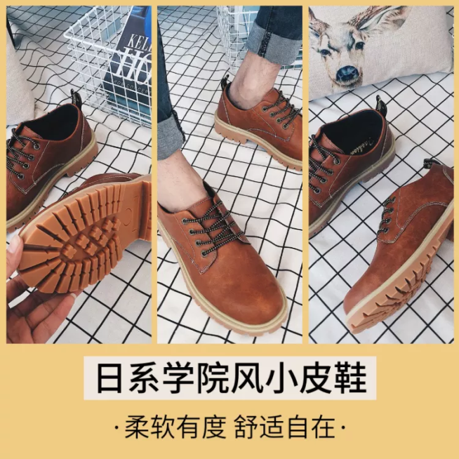 鞋服秋季上新鞋子女鞋小皮鞋微淘/轮播主图预览效果