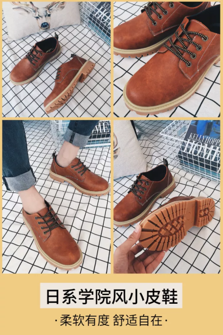 鞋服秋季上新鞋子女鞋小皮鞋微淘/轮播主图预览效果