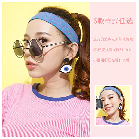 服饰/发饰/可爱风/微淘/轮播主图