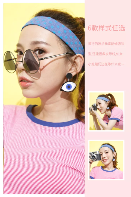 服饰/发饰/可爱风/微淘/轮播主图预览效果