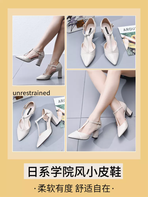 鞋服鞋子女鞋小皮鞋复古微淘/轮播主图预览效果
