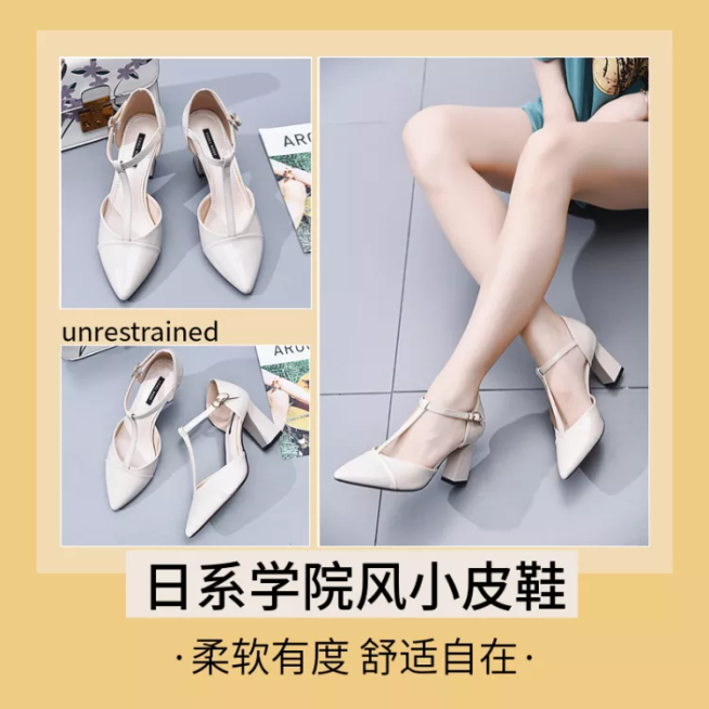 鞋服鞋子女鞋小皮鞋复古微淘/轮播主图预览效果