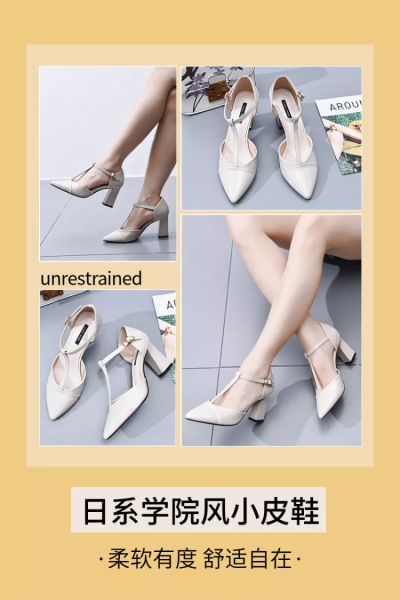 鞋服鞋子女鞋小皮鞋复古微淘/轮播主图