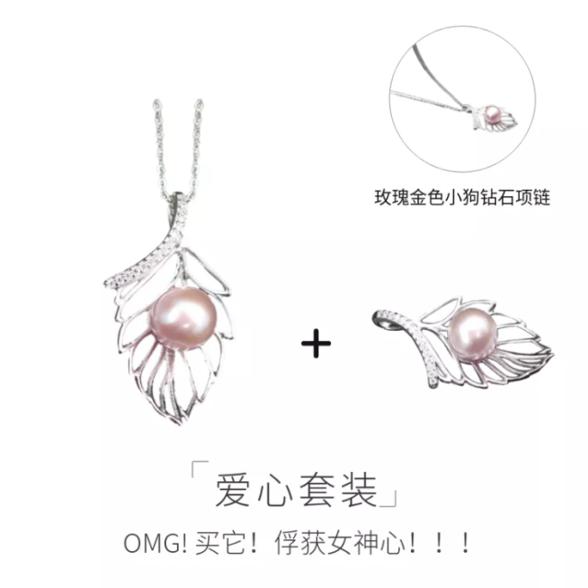 七夕/服饰/配饰/直通车主图预览效果