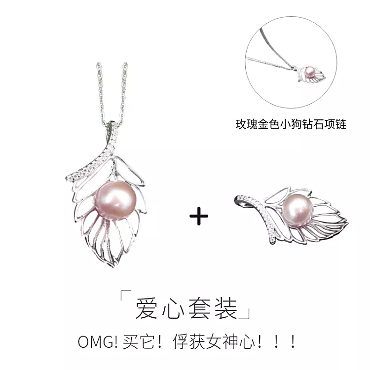 七夕/服饰/配饰/直通车主图