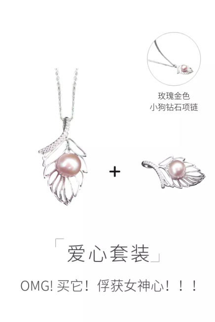 七夕/服饰/配饰/直通车主图预览效果