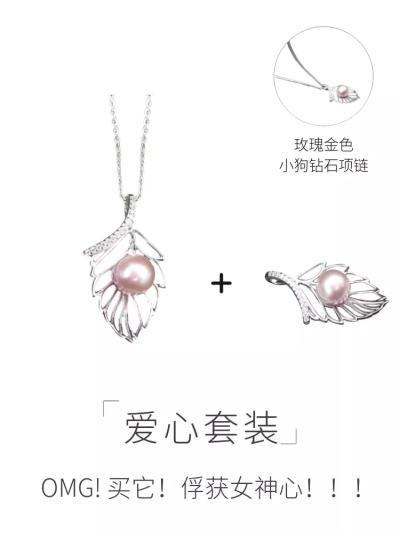 七夕/服饰/配饰/直通车主图