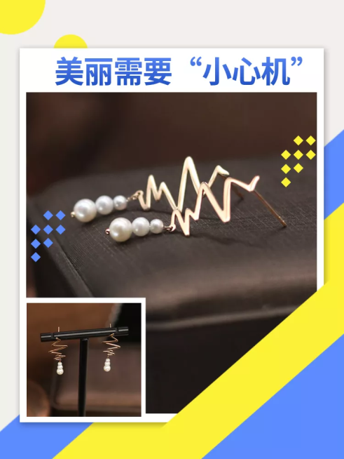 服饰/饰品/创意图框直通车主图预览效果