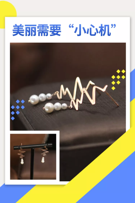 服饰/饰品/创意图框直通车主图预览效果