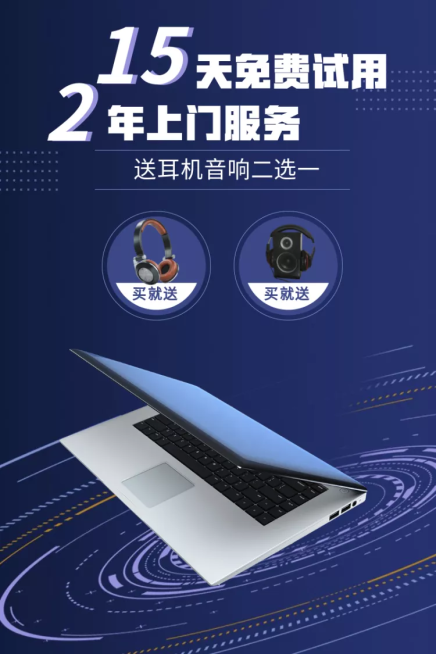 数码家电/电脑上新/直通车主图预览效果