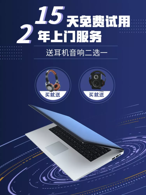 数码家电/电脑上新/直通车主图预览效果