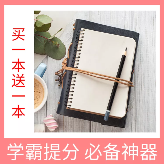 百货/文具/上新/直通车主图预览效果