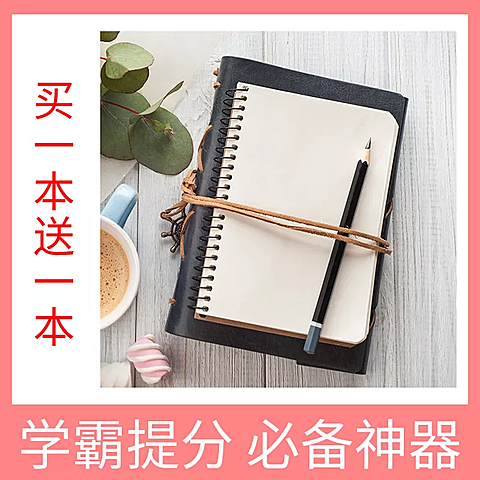百货/文具/上新/直通车主图