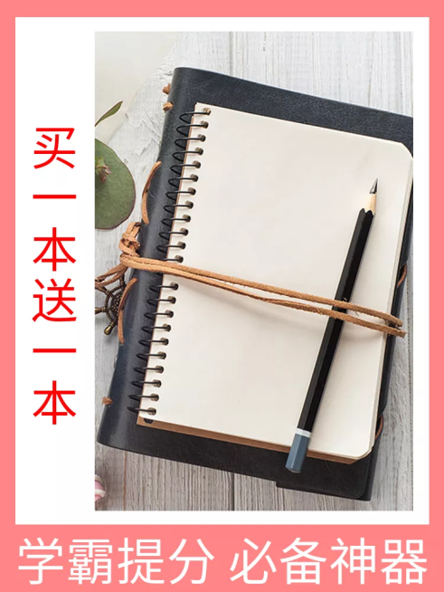 百货/文具/上新/直通车主图预览效果