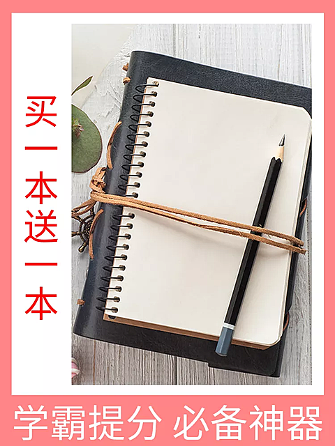 百货/文具/上新/直通车主图
