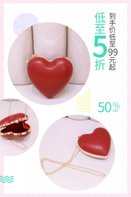 箱包/创意图框/直通车主图预览效果