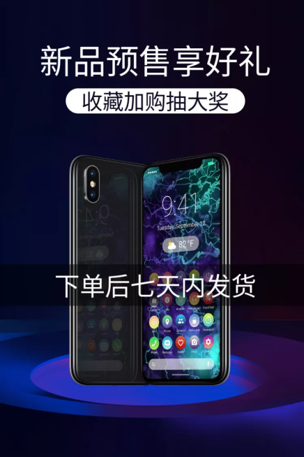 全球来电/数码/新品/直通车主图预览效果