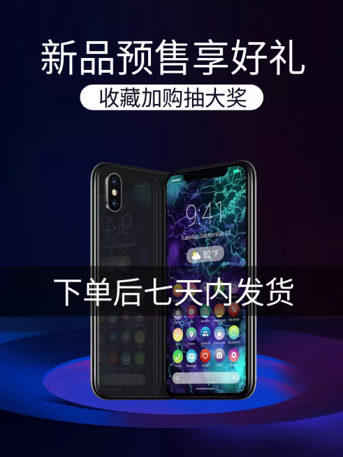 全球来电/数码/新品/直通车主图预览效果