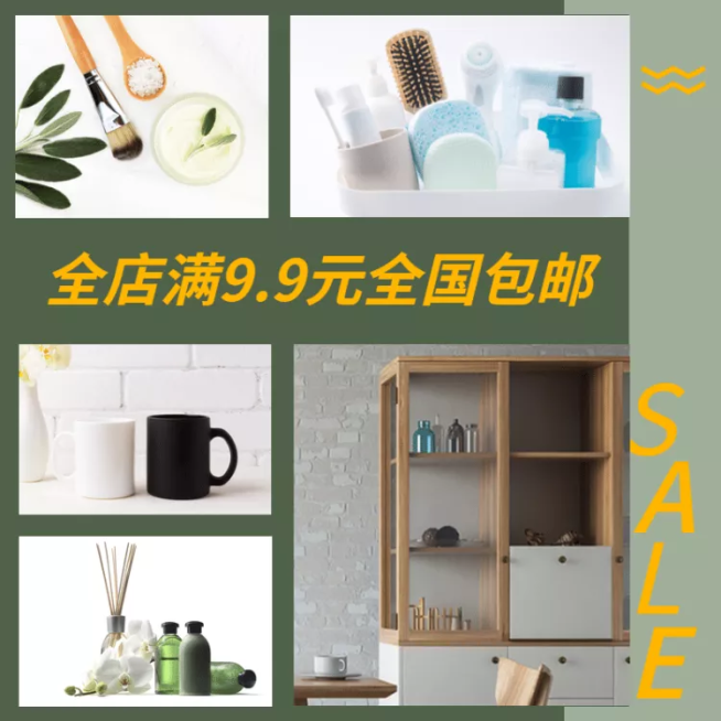 百货/家居/创意图框/直通车主图预览效果