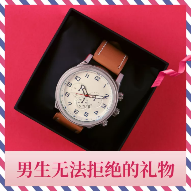 七夕/手表配饰/科技风/直通车主图预览效果