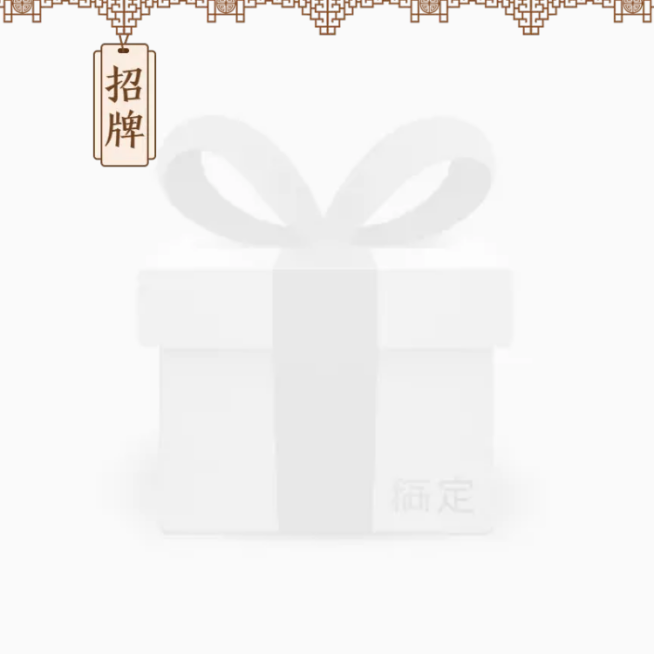 餐饮美食中国风饿了么商品主图预览效果