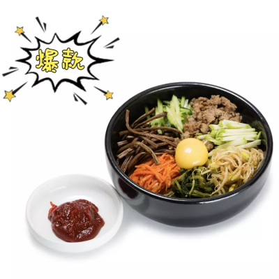 石锅饭饿了么商品主图