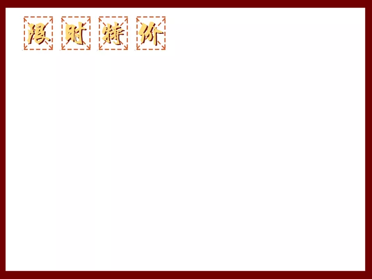 简约创意美团外卖商品主图预览效果
