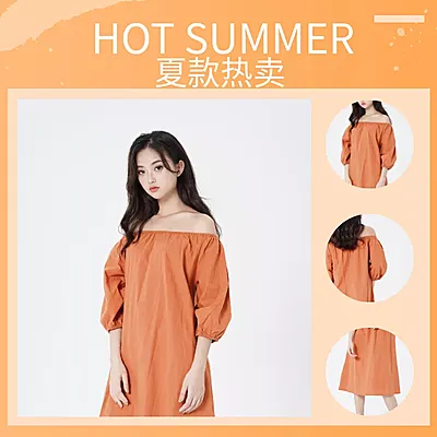 服饰/女装热卖/微淘/轮播主图