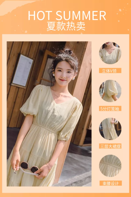 服饰/女装热卖/微淘/轮播主图预览效果