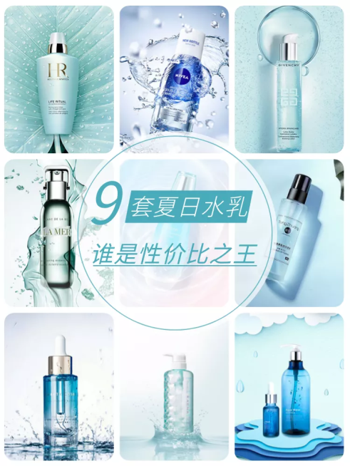 美妆/水乳个护/微淘/轮播主图预览效果