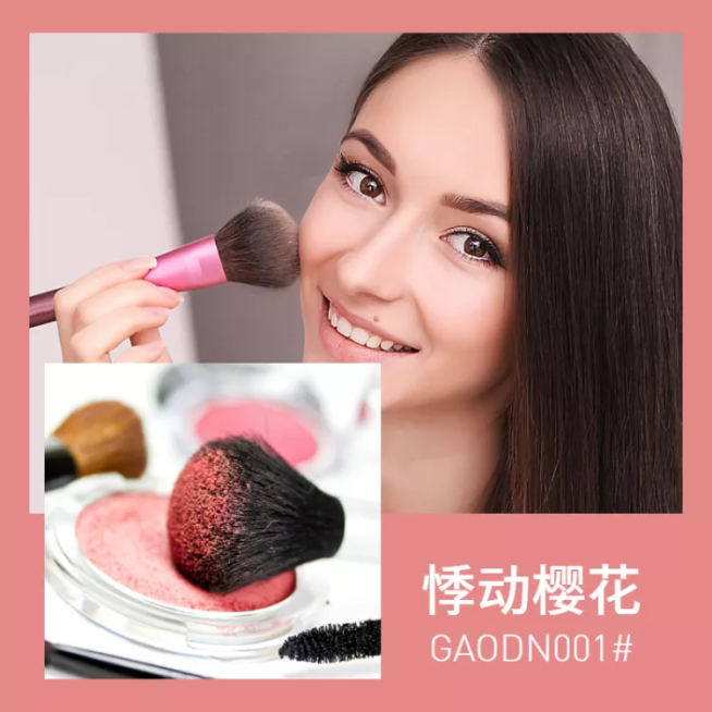 美妆/彩妆/微淘/轮播主图预览效果