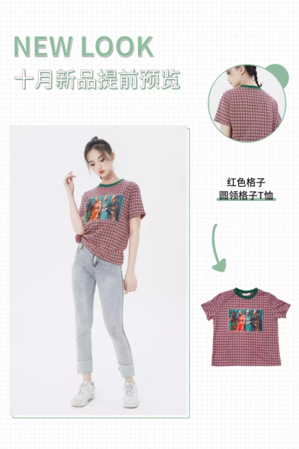 鞋服/女装上新/微淘/轮播主图/直通车预览效果