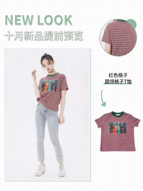 鞋服/女装上新/微淘/轮播主图/直通车预览效果