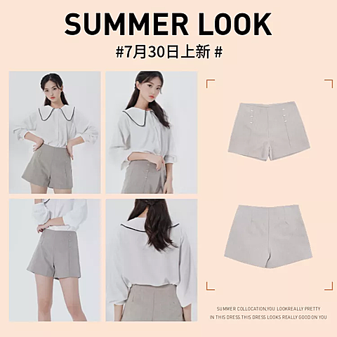 鞋服/女装上新/微淘/轮播主图