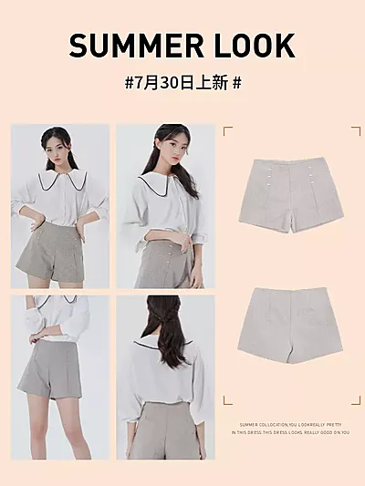 鞋服/女装上新/微淘/轮播主图