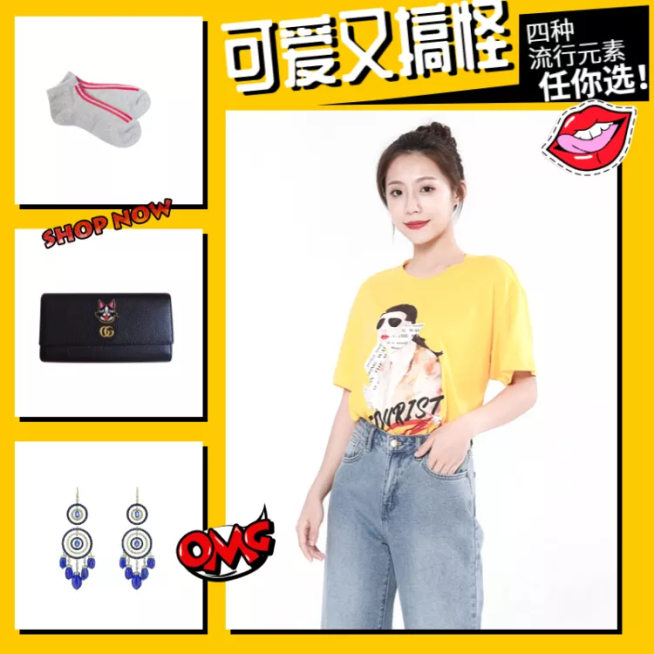 鞋服/女装/微淘/轮播主图预览效果