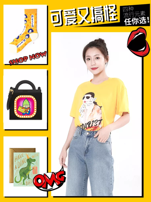 鞋服/女装/微淘/轮播主图预览效果