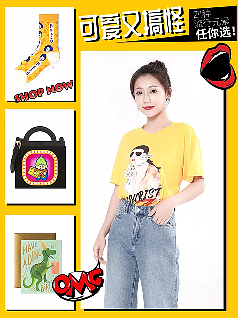 鞋服/女装/微淘/轮播主图