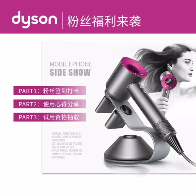 粉丝福利/通用公告/微淘/轮播主图预览效果