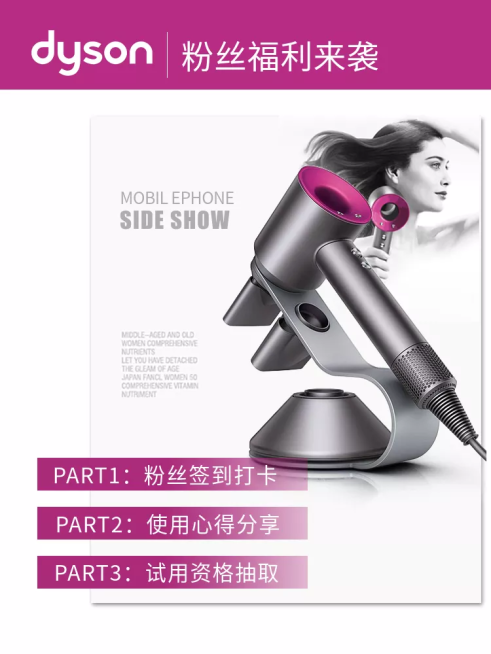 粉丝福利/通用公告/微淘/轮播主图预览效果