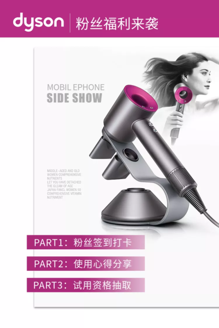 粉丝福利/通用公告/微淘/轮播主图预览效果