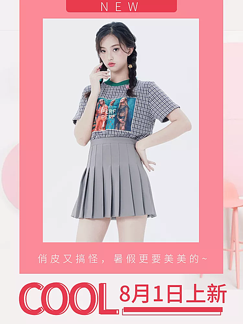 鞋服/女装上新/微淘/轮播主图
