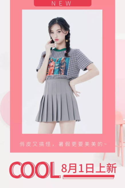 鞋服/女装上新/微淘/轮播主图预览效果