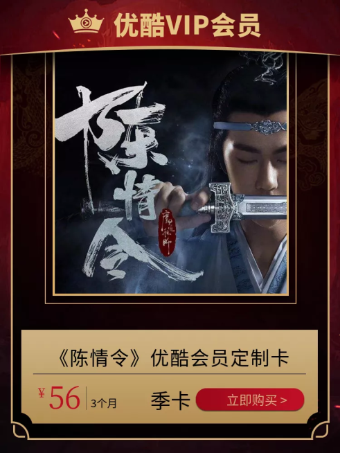 虚拟服务/VIP/会员/直通车主图预览效果
