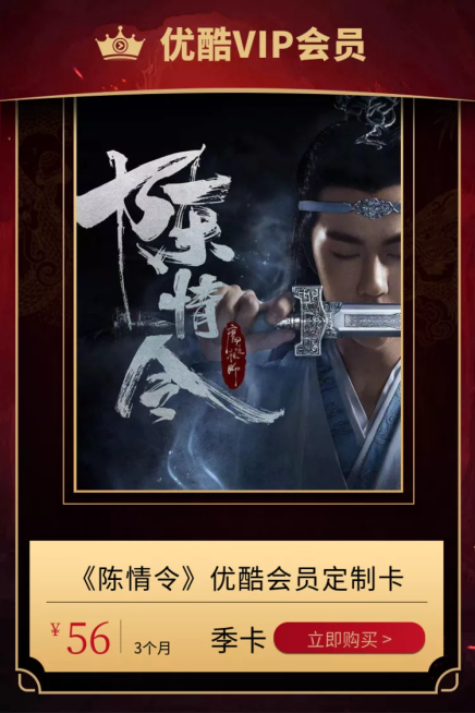 虚拟服务/VIP/会员/直通车主图预览效果